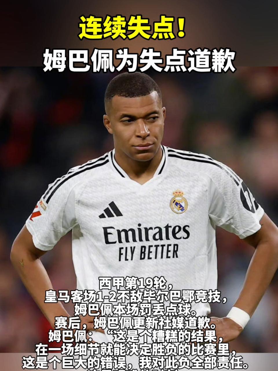 开云体育app中国-姆巴佩在IG比赛中刷新纪录,险胜引发热议!-开云体育app中国