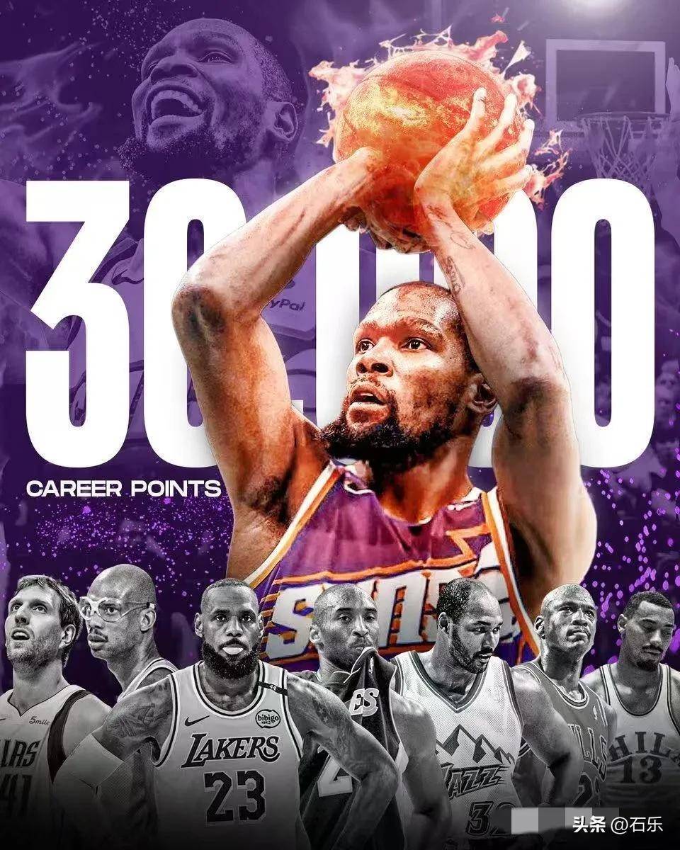 开云-关于杜兰特连续十二场比赛得分超过战术调整，塞尔维亚队不断突破！再创辉煌时刻的信息-开云