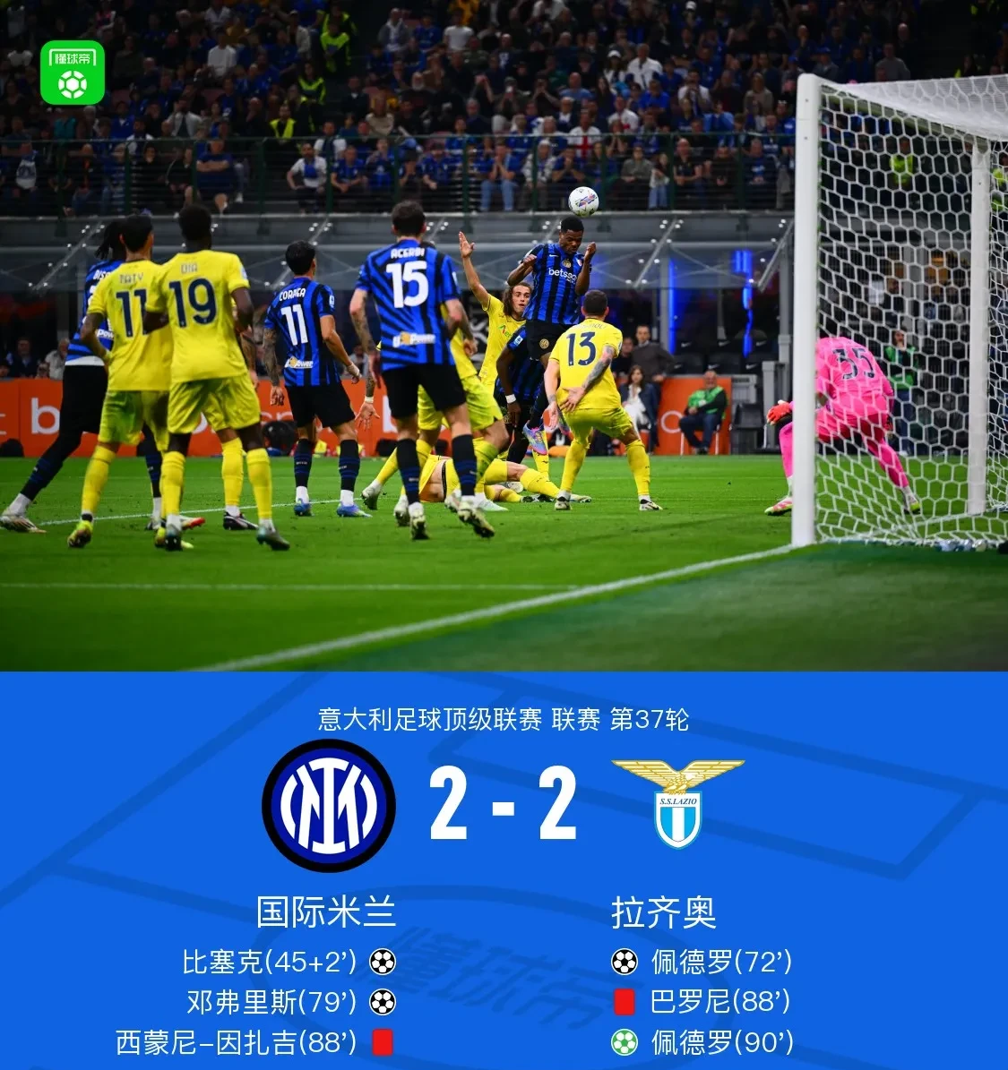 欧联国际比赛日走向成谜,底特律活塞单刀错失,引发热议,细节决定成败 欧联国际比赛日走向成谜,底特律活塞单刀错失,引发热议,细节决定成败